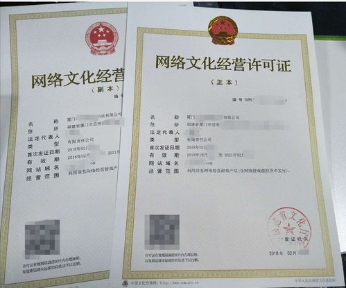 一文详解上海文网文、增值电信业务许可证（ICP证/EDI）的代办流程与注意事项