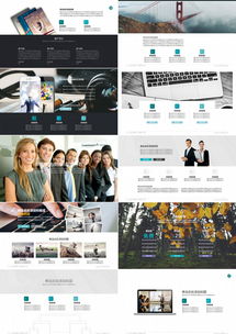 2019商务通用企业文化宣传PPT模板 时尚大气95页套装