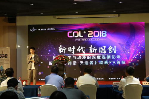 第二届中国网络文学大会圆满落幕，博易创为引领本土文化精品发展