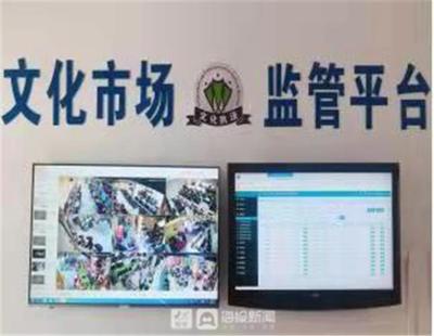 千里眼上线！德州夏津探索文旅市场监管新模式